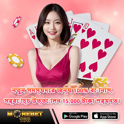 winbet login